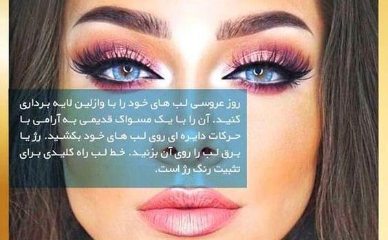 عکس ایده برای آرایش تولد