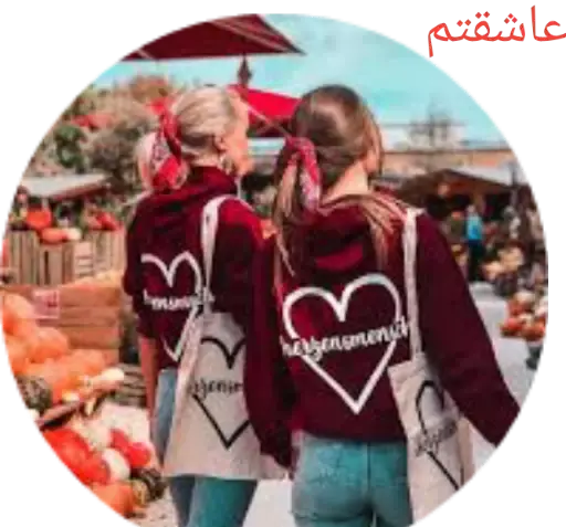 عکس استیکر رفیق