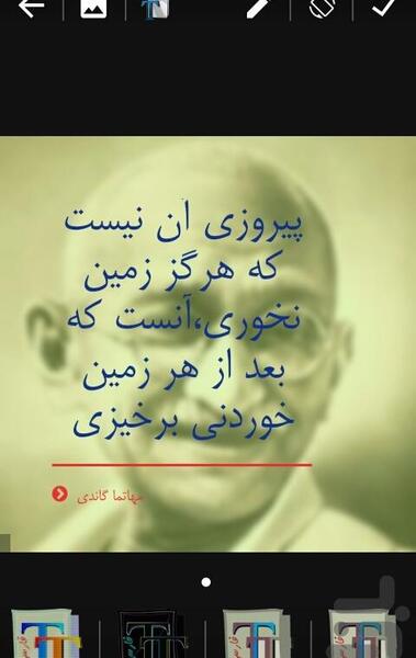 عکس نوشته ساز جادویی