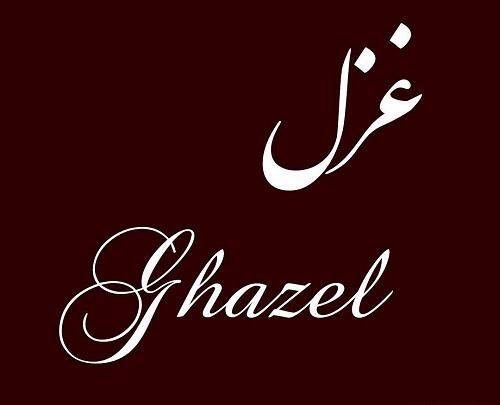 عکس نوشته در مورد غزل