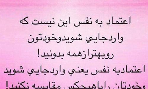 عکس نوشته دختر یعنی نفس باباش