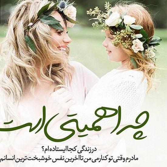 عکس نوشته دختر یعنی نفس باباش