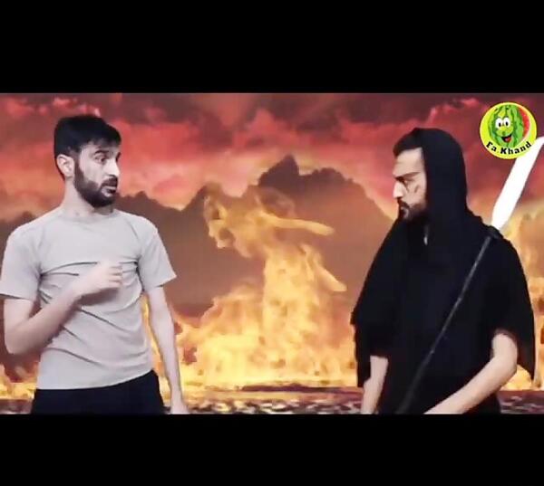 عکس محمد قلی در جهنم