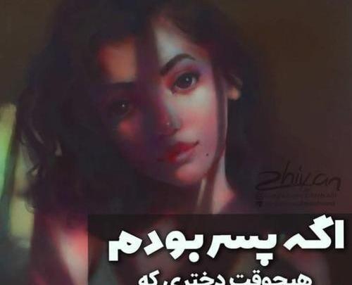 عکس کارتونی ذوق زده