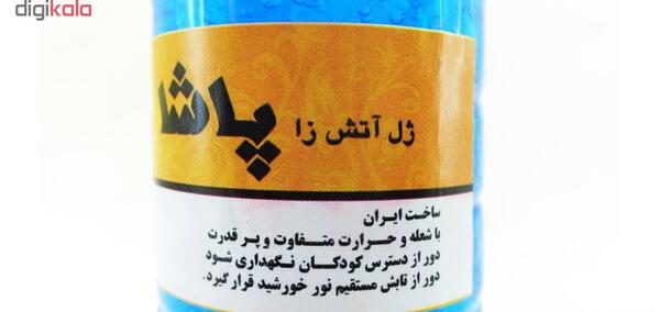 عکس ژل آتش زا