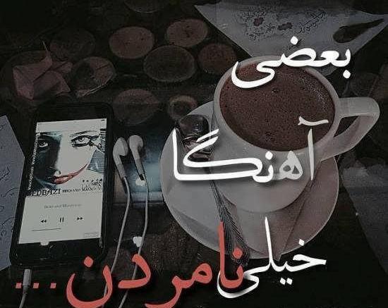 عکس های غمگین کابل
