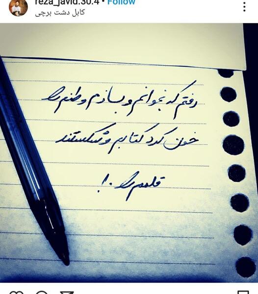 عکس های غمگین کابل