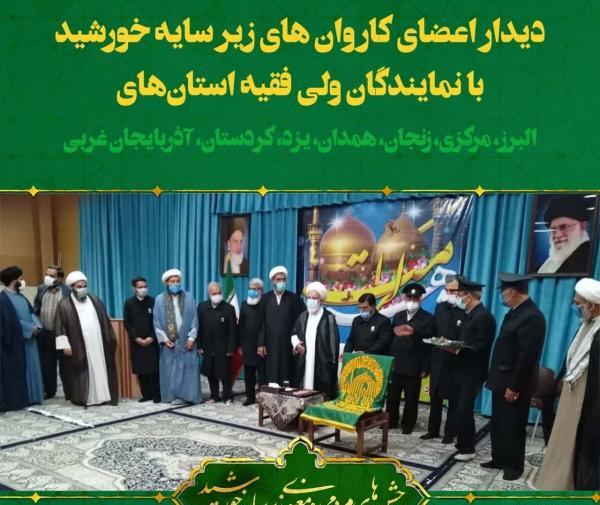 عکس نوشته ثانیه شماری