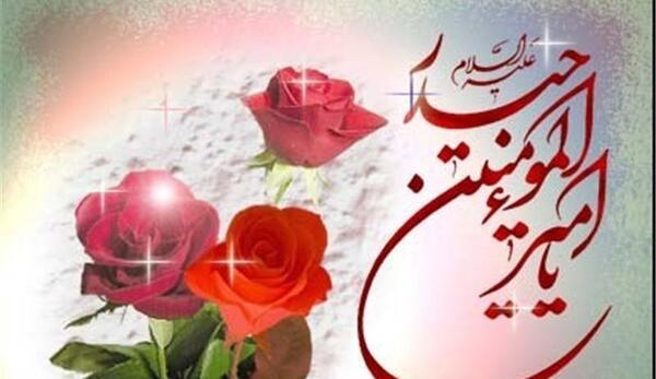 عکس کعبه و امام علی