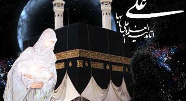عکس کعبه و امام علی