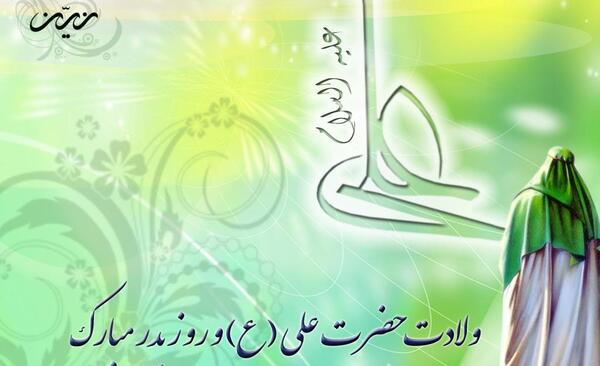عکس کعبه و امام علی