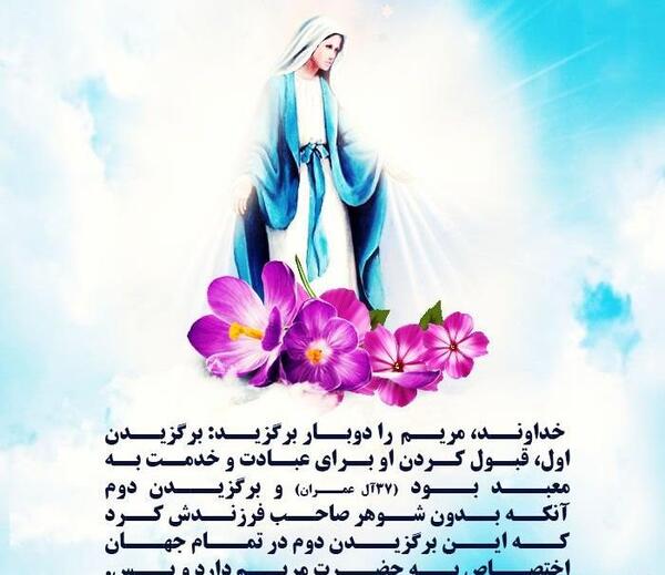 عکس نوشته ی تولد عیسی مسیح