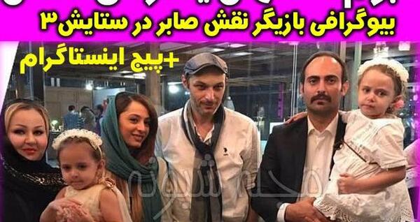 عکس بازیگر صابر در فیلم ستایش