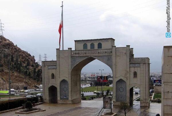 عکس دروازه قران قدیم شیراز