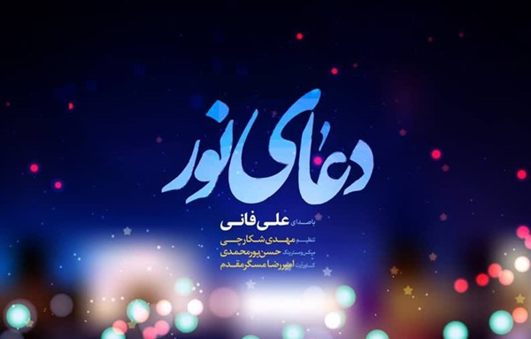 عکس نوشته علی فانی