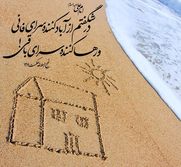 عکس نوشته علی فانی