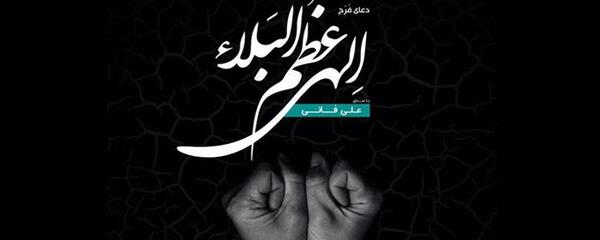 عکس نوشته علی فانی