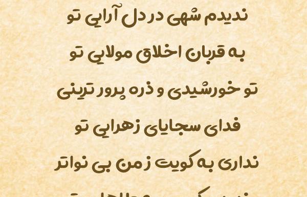 عکس نوشته علی فانی