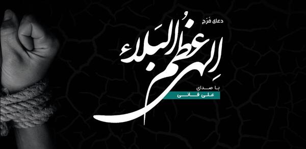 عکس نوشته علی فانی