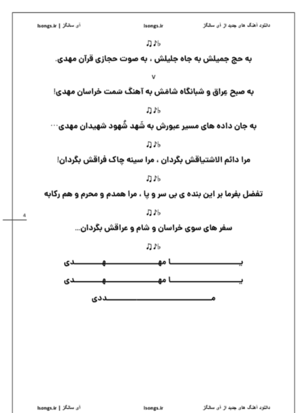 عکس نوشته علی فانی