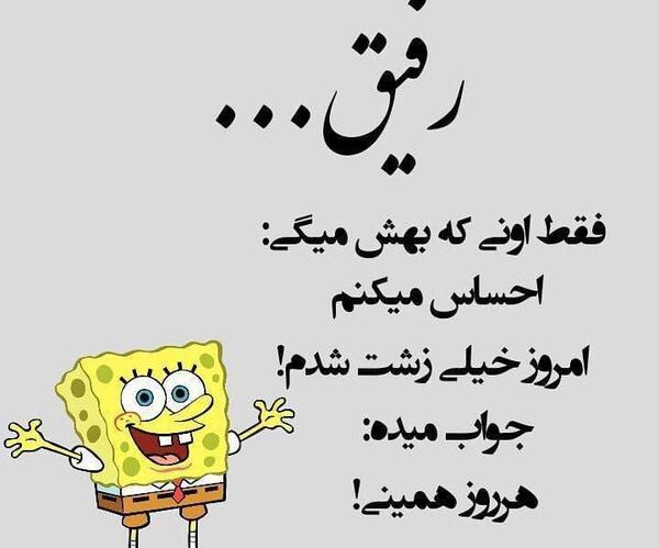 عکس پروفایل زشت