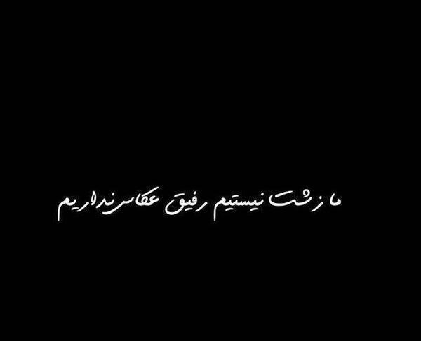 عکس پروفایل زشت