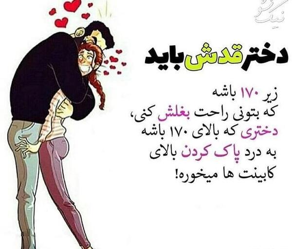 عکس پروفایل زشت