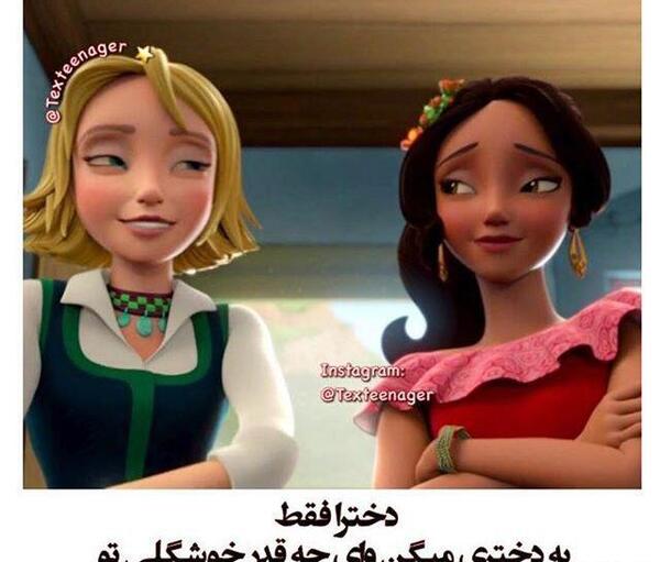عکس پروفایل زشت