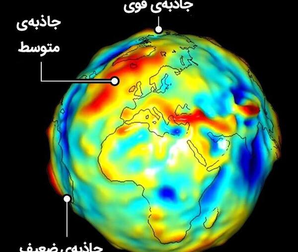 عکس کره زمین عجیب