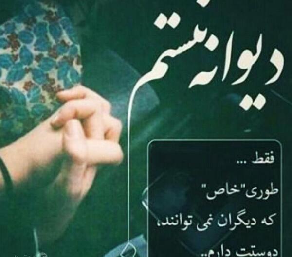 عکس نوشته صابر همدانی