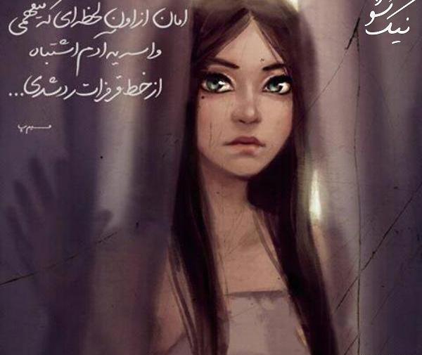 عکس نوشته صابر همدانی
