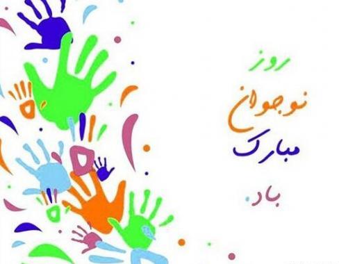 عکس نوشته صابر همدانی