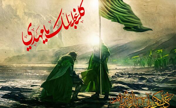 عکس امام زمان جنگ