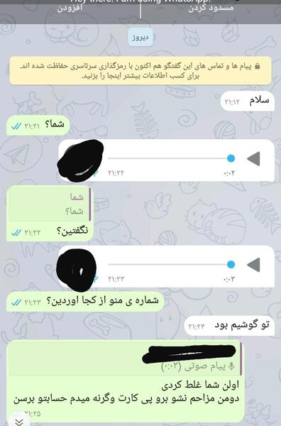 عکس نوشته شیرین عقل
