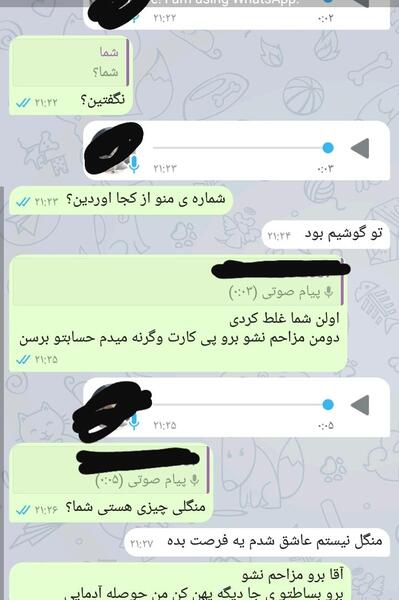 عکس نوشته شیرین عقل
