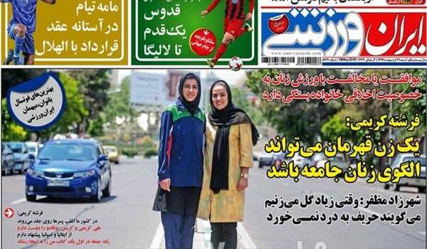 عکس تیام امیر بختیار