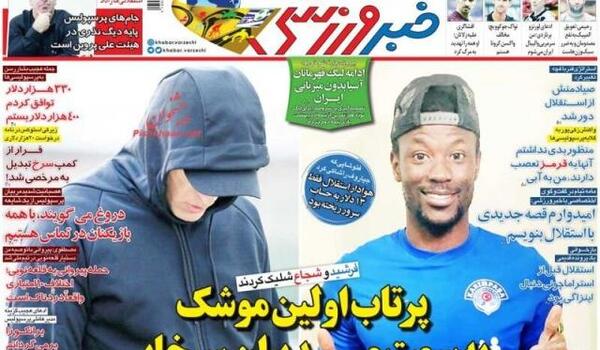 عکس تیام امیر بختیار
