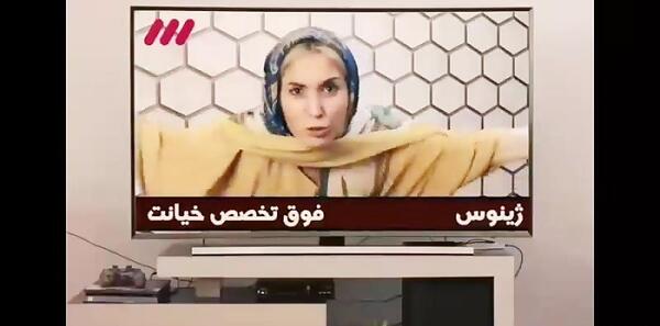 عکس تیام امیر بختیار