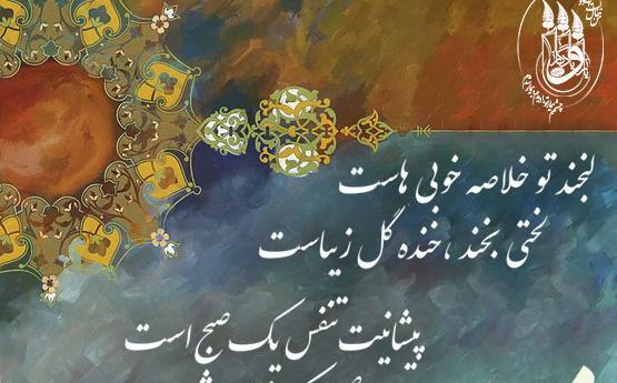 عکس نوشته شعرهای مهدی موسوی