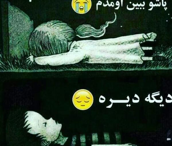 عکس پروفایل صورتک غمگین