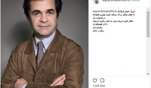 عکس جعفر پناهی کارگردان