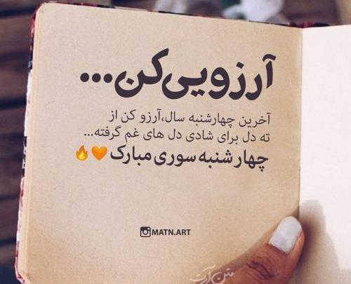 عکس نوشته رفیق زود خوب شو