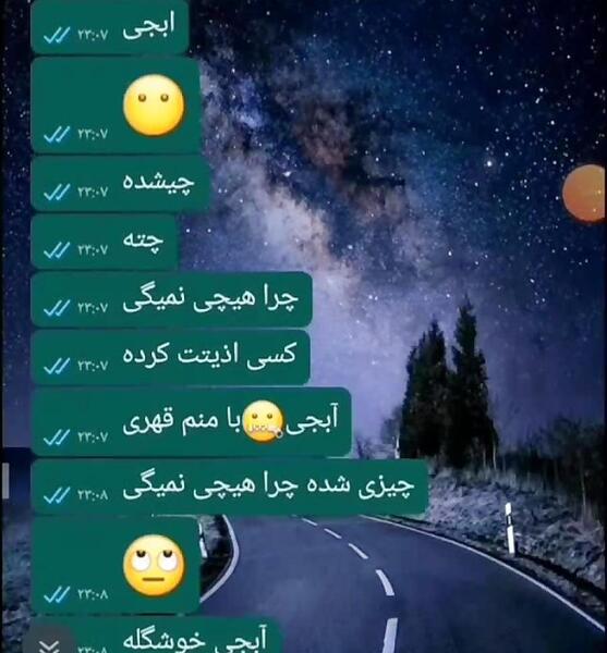عکس نوشته رفیق زود خوب شو