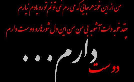 عکس پروفایل مرضیه و مهدی