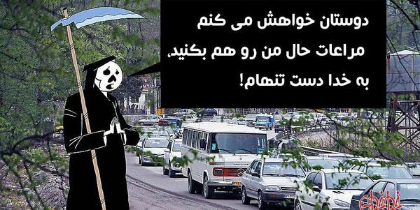 عکس فرشته مرگ