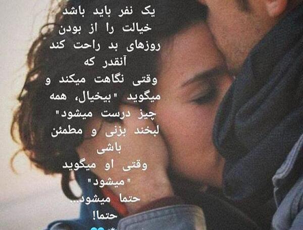 عکس رمانتیک دو نفر