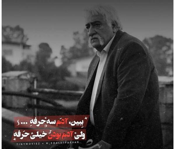 عکس وضعیت عالی