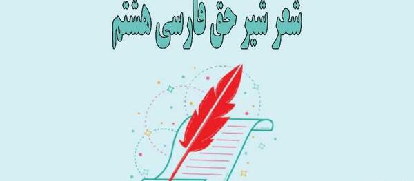 عکس شیر حق