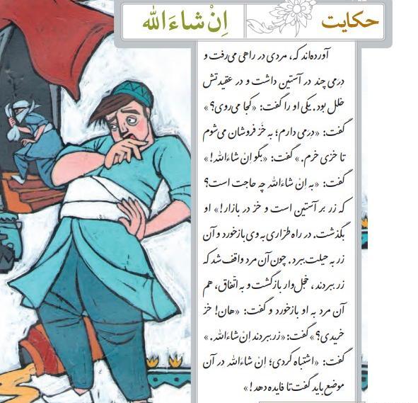 عکس شیر حق