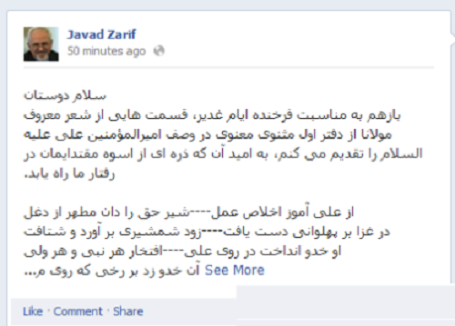 عکس شیر حق